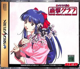 Teigeki Graph in Sakura Wars Sega Saturn T-32602G Video Game Anime Japan Import