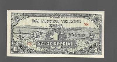 NETHERLANDS INDIES INDONESIA JAPAN 1 RUPIAH P129 1944 BUFFALO BANYAN UNC NOTE - Image 1 of 2