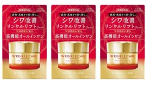 KOSE GRACE ONE Gel Sollevamento Rughe Crema Gel Riparatore Umidità EX 100g/3,5ozx3 Giappone - Foto 1 di 5