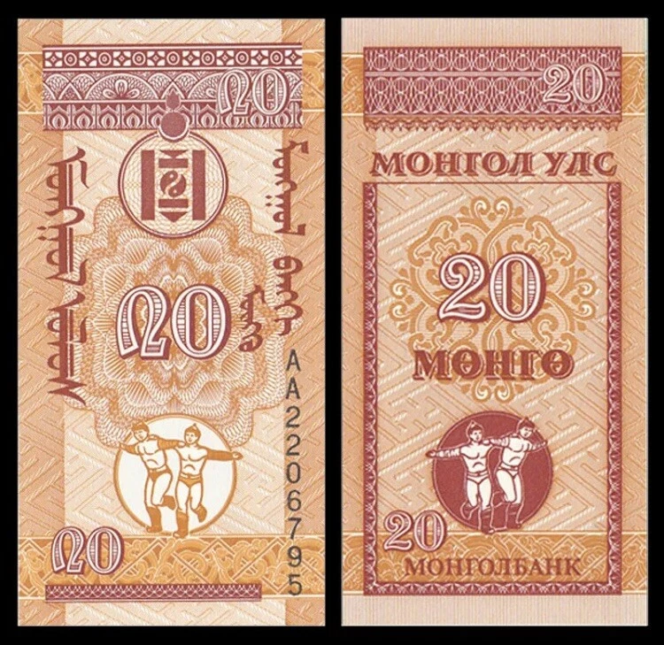MONGOLIA 20 Mongo, 1993, P-50, UNC World Currency - Image 1 of 1