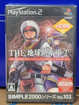 Simple 2000 Vol 103 The Chikyuu Boueigun Tactics (2006) New Factory Sealed Japan - Image 1 of 4