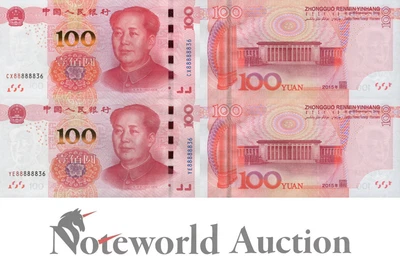 CHINA Set 2 pcs - 100 Yuan 2015 P 909(1) Fancy Lucky Matching No. 888888XX UNC - Image 1 of 3