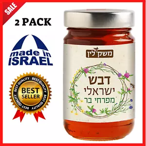 PAQUETE DE 2 MIEL 100% Israelí Pura de Flor Silvestre, 500gr, HECHA EN TIERRA SANTA, KOSHER - Imagen 1 de 10