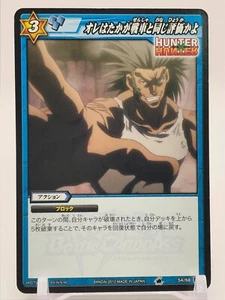 Uvogin HUNTER HUNTER Miracle Battle Carddass TCG BANDAI Giappone F/S 54/68 - Foto 1 di 12
