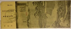 Vintage Admission Ticket Hiroshima City Castle Memorial Japan USED 1950’s? - Picture 1 of 2