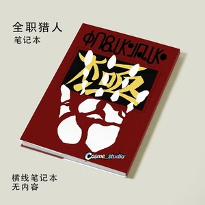 Full Time Hunter Chrolo Lucilfer Cos Prop Notebook Cute Anime Student Memo  - Picture 1 of 6