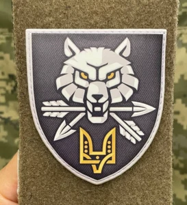 Ukrainian Morale Patch Command of Special Operations Forces Badge Hook PVC - Picture 1 of 6