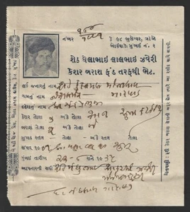 India 1935 Saffron dealer's pictorial billhead - Picture 1 of 2