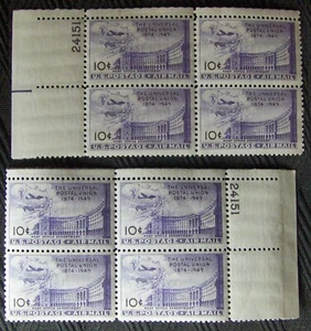 US 10¢ Stamp SC #C42 Air Mail, MNH 1949 2 matching number plate blocks - Picture 1 of 2