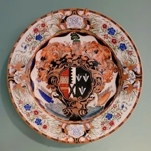 "LEAKE OKEOVER" Chinese Armorial (Vintage Copy) Charger - Picture 1 of 12