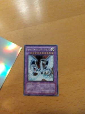 Yu-Gi-Oh Cyber End Dragon CRV-JP036 Ultimate Rare Japanese MP - Image 1 of 2