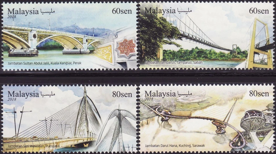 Malaysia 2018 Unique Structure ~ Mint - Image 1 of 1