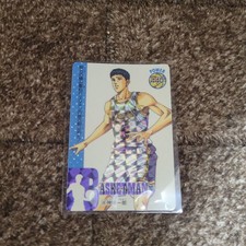 Slam Dunk Card 146 Soichiro Kami Amada