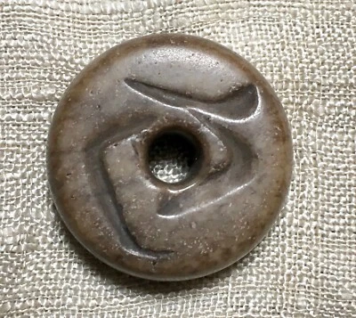 china amulet jade - Image 1 of 3