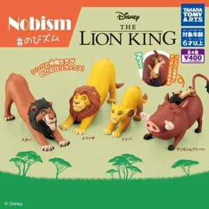 Figuras estirables Nobismo Rey León Tomy Gachapon (completas) - Imagen 1 de 2