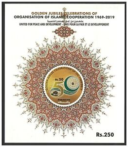 Pakistan 2019 Organisation of Islamic Cooperation Golden Jubilee Stamp MUH 23-2