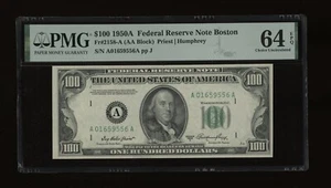 DBR 1950-A $100 FRN Boston Fr. 2158-A PMG 64 EPQ Serial A01659556A - Picture 1 of 2