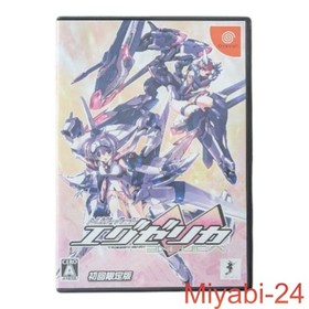 Trigger Heart Exelica Limited Edition Dreamcast Game Near Mint