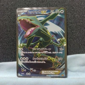 Pokemon Card Rayquaza EX SR XY6 085/078 XY Emerald Break from Japan japanese - Picture 1 of 10