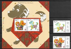 NIUAFO OU @ 2018 YEAR OF THE DOG MNH NICE PRICE @Au.552 - Bild 1 von 1