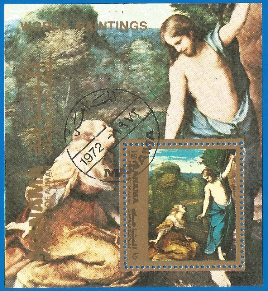 Manama 1972 year, used block painting - Image 1 of 1