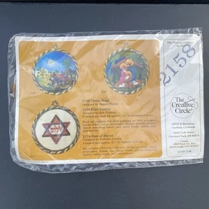 The Creative Circle Holy Family Ornament embroidery kit 2158 vintage unused - Picture 1 of 9