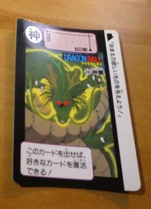 DRAGON BALL Z GT DBZ HONDAN PART 90 CARD REG CARTE 36 MADE IN JAPAN 1990 NM - Bild 1 von 2