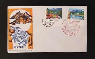 First Day Cover: Japan's Kurikoma Quasi-National Park Stamps, 1972 - Image 1 of 2