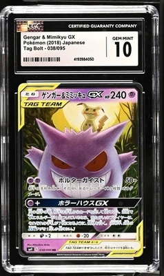 CGC Gem Mint 10 Gengar & Mimikyu GX 038/095 Tag Bolt Japanese Pokemon Card PSA - Image 1 of 2