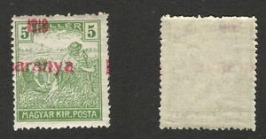 HUNGARY SERBIA - MNH STAMP 5 f - ERROR, the letter "B" is missing - LOOK - 1919. - Picture 1 of 3