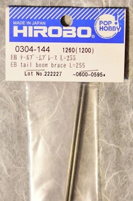 Hirobo EMBLA 450E Tail Boom Brace L=255 0304-144 - Image 1 of 2