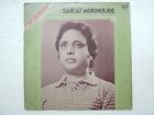 Saikat Mukherjee Melodies Harmonica Mouth Organ 1984 Rare Lp Bollywood Vg+