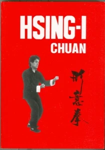 Martial Arts-Self Defense-Sport-Kung-Fu-Hsing-l Chuan-Techniques-Effects-SALE! - Picture 1 of 1