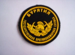 Russischer Feuerwehraufnäher  ca 6  cm - Picture 1 of 1