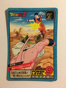 Dragon Ball Z Super Battle Power Level 575 Version H.K. - Imagen 1 de 2