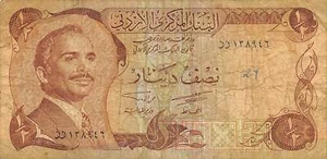Jordan *1/2 Dinar * ND. 1975 P 17c ** Series ZZ ** Circulated Banknote A33 - Picture 1 of 2