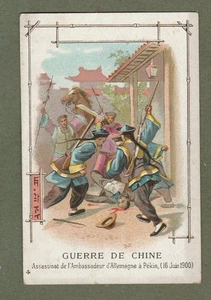 CHINA trade card Chinese wars of 1900 fantastic images #258 - Foto 1 di 2