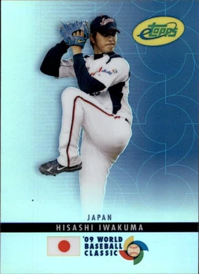 2009 Topps eTopps World Baseball Classic #11 Hisashi Iwakuma #/999 - Image 1 of 2