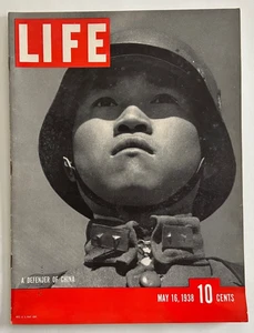 Vintage May 16, 1938 LIFE Magazine - A Defender of China - Picture 1 of 2