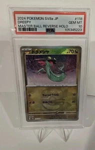 Dreepy (Master Ball Pattern) 118/187 Sv8a: Terastal Fest Ex Holo Japanese PSA10 - Picture 1 of 3