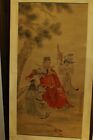 Vintage Qing Dynasty Chinese Painting By Lan Ying (藍瑛)