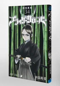 Black Clover Vol. 34 Jump Comics Manga Japanese Anime Comic Yuki Tabata New - Picture 1 of 3