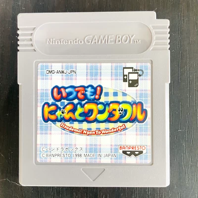 Itsudemo Nyan to Wonderful Nintendo Game Boy 1998 Banpresto Japanese Ver Save OK - Image 1 of 4