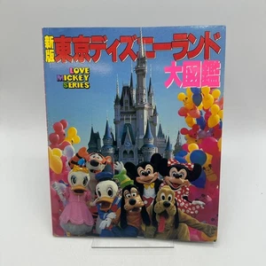Tokyo Disneyland Program Souvenir Book Love Mickey Series Collectible 1986 - Picture 1 of 13
