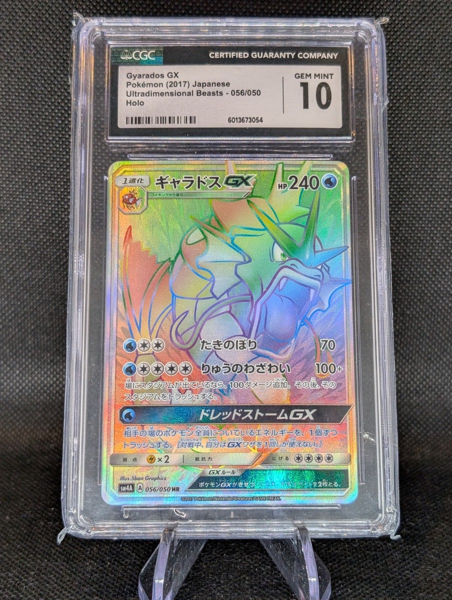 Pokémon TCG Rare Grade 10 Individual Collectible Card Game Pokémon TCG Rare Grade 10 Individual Collectible Card Game