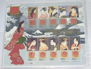 Japan stamp sheet , so popular, unused - Picture 1 of 1