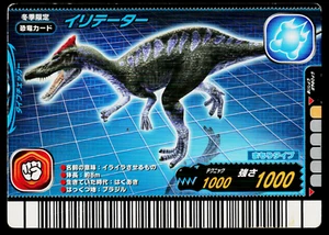 Tarjeta arcade IRRITATOR 2006 EDICIÓN INVIERNO DINOSAUR KING - Imagen 1 de 2