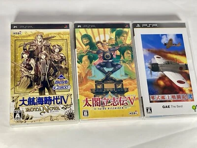 Lot3 PSP Daikoukai Jidai IV & Taikou Risshiden V & Zero fighter plane 2 - Japan. - Image 1 of 4