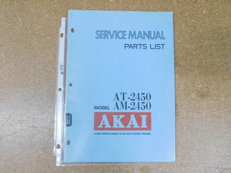 Akai AT-2450 AM-2450 AM/FM Stereo Tuner Service Manual w/ Schematics (original) - Image 1 of 1