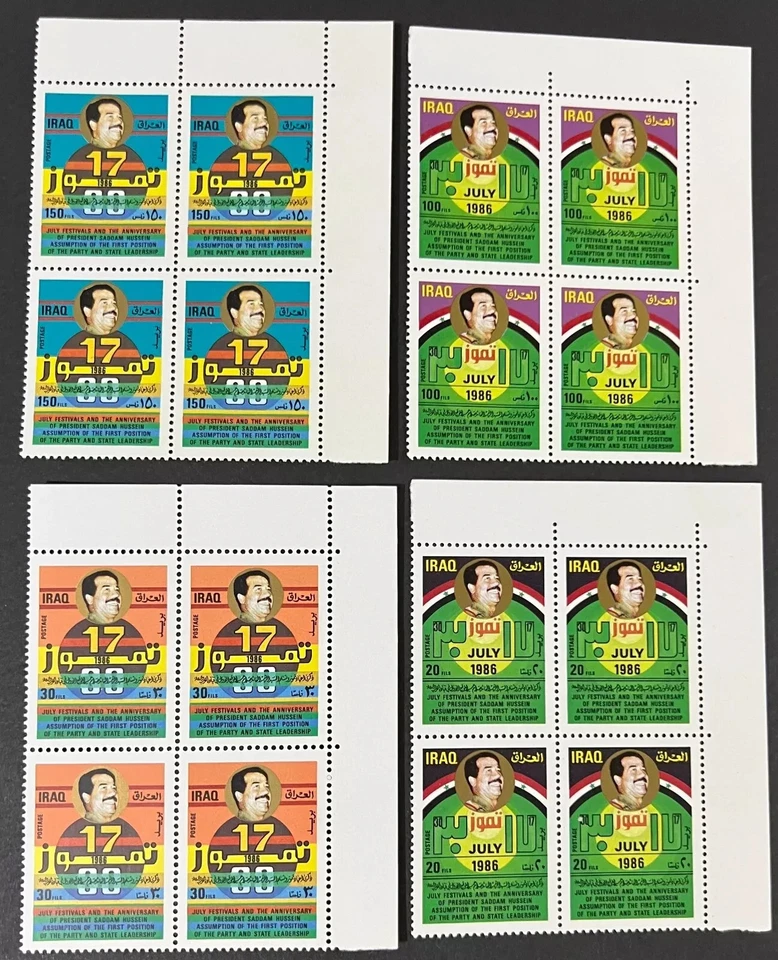 IRAK, festivales de julio de 1986, Saddam Hussien bloque de 4 estampillas - MNH Foto 1 de 1